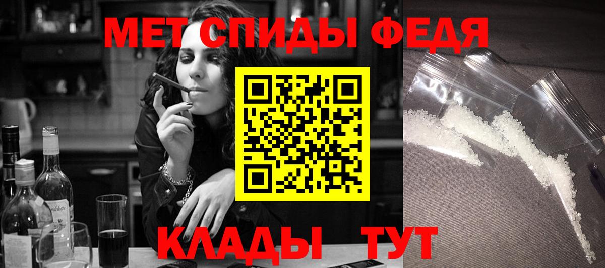 АМФ 97%  Вход с VPN  гидра зеркало  Сухой Лог  АМФЕТАМИН 