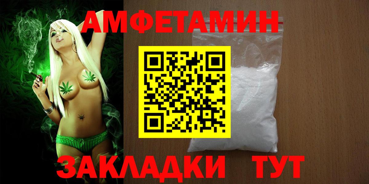 Амфетамин 98% Сухой Лог
