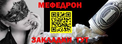 тгк Пенза