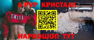 тгк Пенза