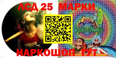 героин Партизанск