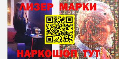 героин Партизанск