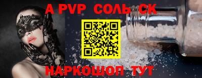 героин Партизанск