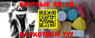 героин Партизанск