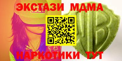тгк Пенза