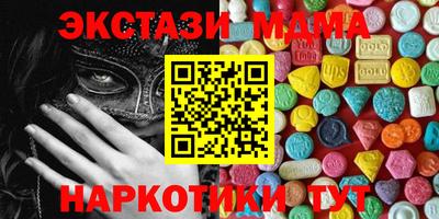 тгк Пенза