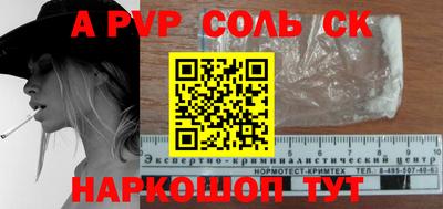 тгк Пенза