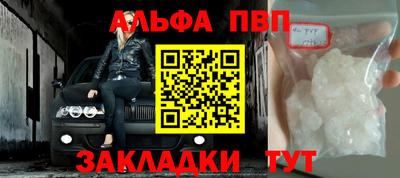 героин Партизанск