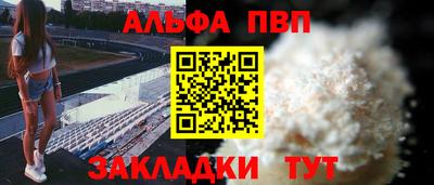 героин Партизанск