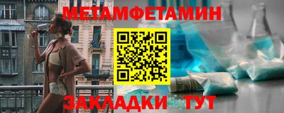 jwh Первоуральск