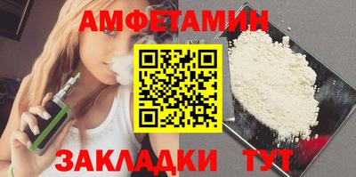 героин Партизанск