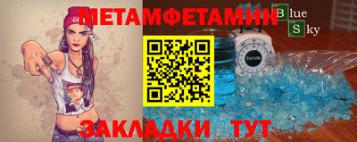 тгк Пенза