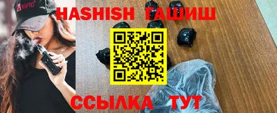тгк Пенза
