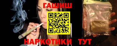 героин Партизанск