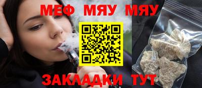 jwh Первоуральск