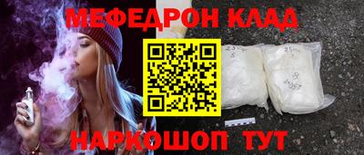 тгк Пенза