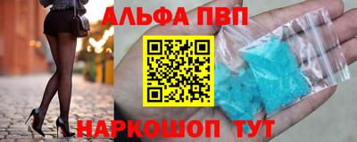 героин Партизанск
