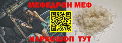 jwh Первоуральск