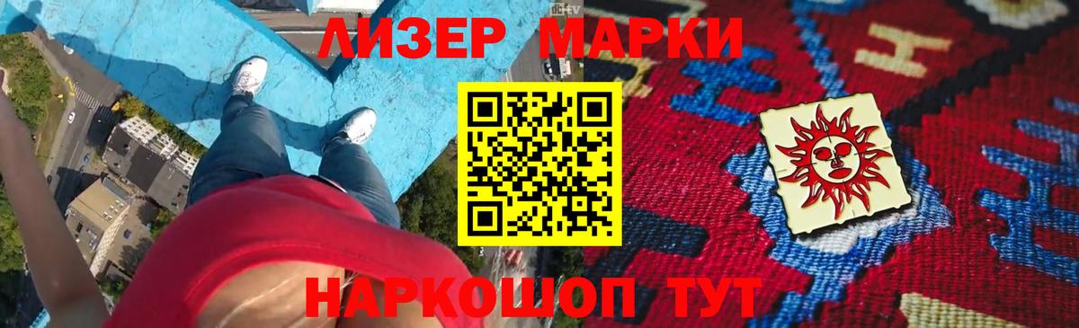 Лсд 25 экстази кислота Сухой Лог