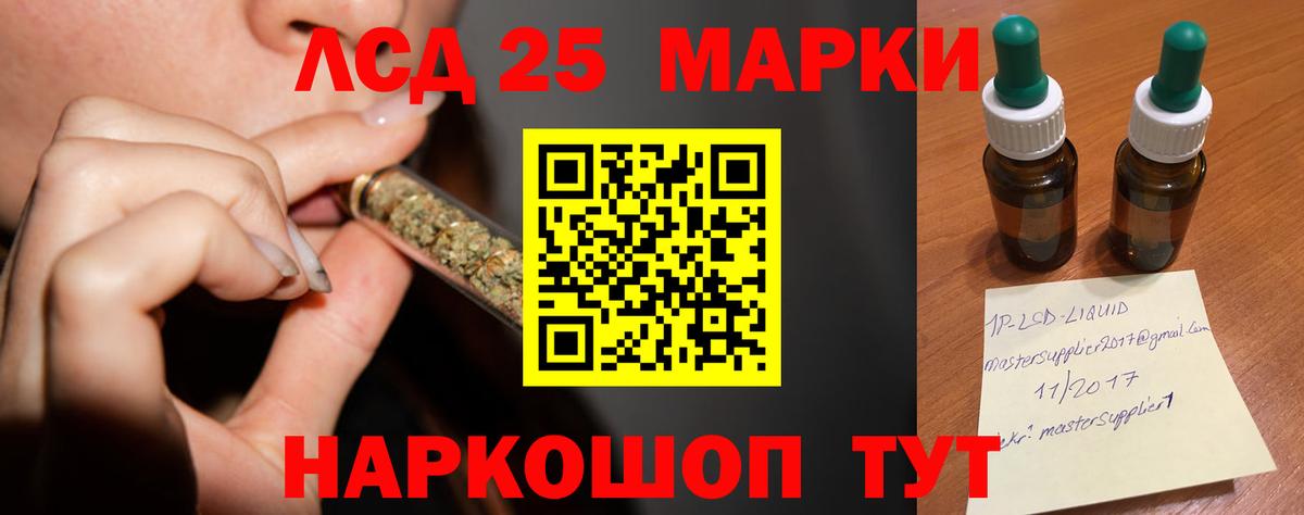 ЛСД экстази ecstasy  Лсд 25 экстази ecstasy  мега как войти  Вход с VPN  Сухой Лог 