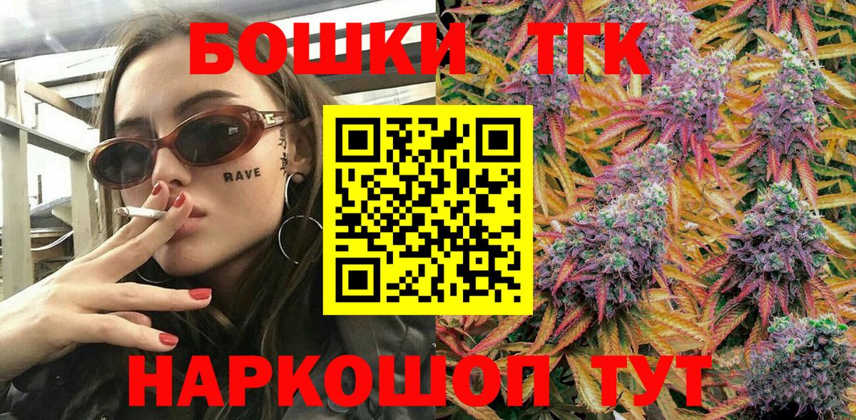 Сухой Лог  Бошки марихуана ГИДРОПОН  МАРИХУАНА AK-47  Вход с VPN 