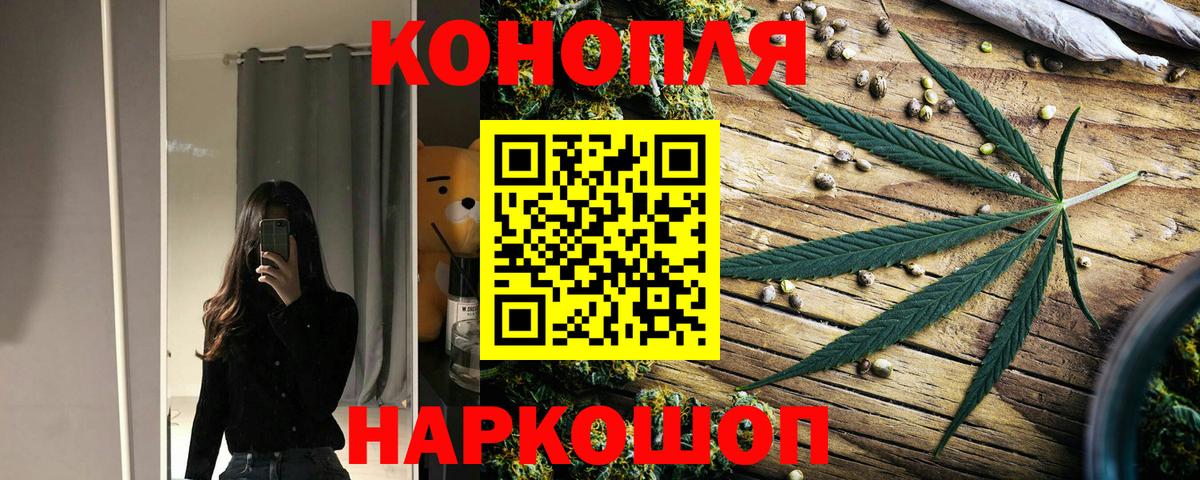 Канабис Amnesia Сухой Лог